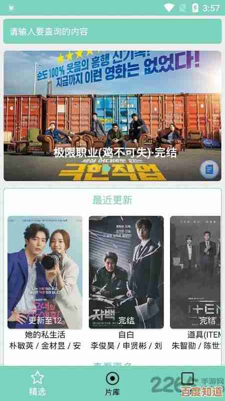 海量韩剧资源一键下载,沉浸式体验韩流浪漫之旅