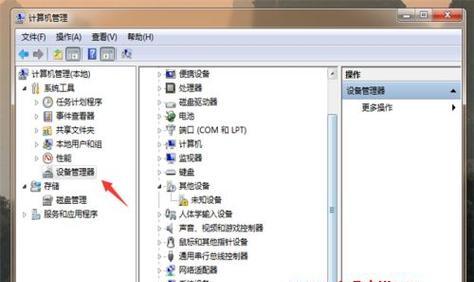 小鱼分享实用技巧:让您的笔记本电脑告别卡顿困扰 小鱼分享实用技巧:让您的笔记本电脑告别卡顿困扰