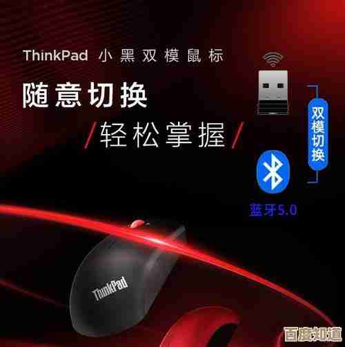 详细步骤教学:轻松搞定联想蓝牙鼠标的连接方法