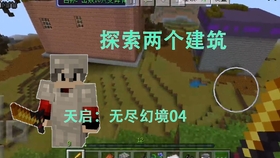 无尽英雄家园建筑深挖:有点凌乱但实用的种植、防御与升级小妙招