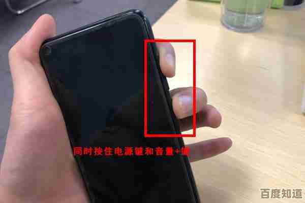 手机密码遗忘应对指南:实用解锁步骤与数据保护建议