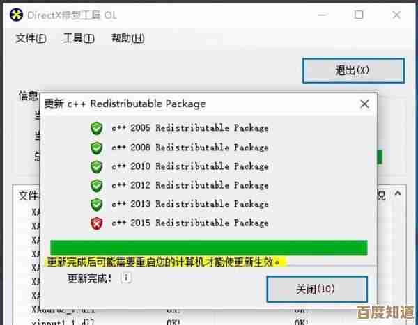 小鱼教您轻松解决应用程序错误,快速恢复软件正常使用