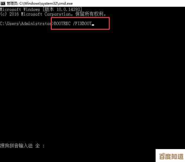 如何解决电脑启动时出现bootmgr is missing错误问题 如何解决电脑启动时出现bootmgr is missing错误问题