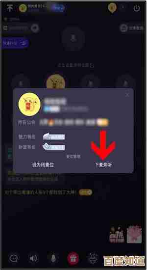 tt语音取消拉黑的方法,有几招能用,步骤有点琐碎但有效吧 tt语音取消拉黑的方法,有几招能用,步骤有点琐碎但有效吧