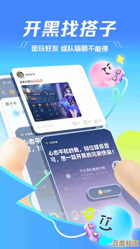 tt语音取消拉黑的方法,有几招能用,步骤有点琐碎但有效吧
