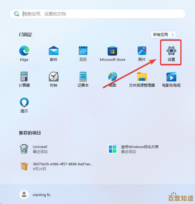 Windows 11系统如何将其他磁盘分区空间安全归还至C盘