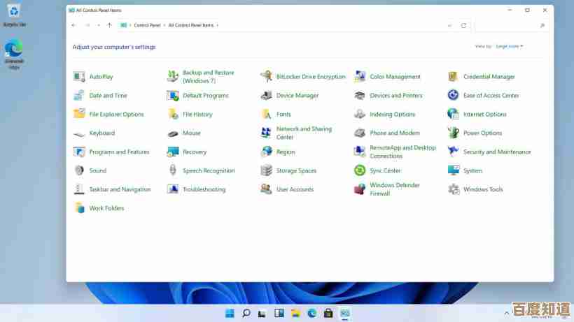 Windows 11系统镜像制作全流程解析与操作指南