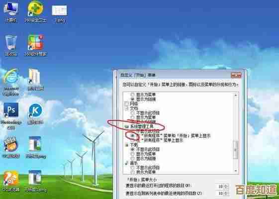 学会设置电脑自动关机功能,高效管理设备节省能源更便捷