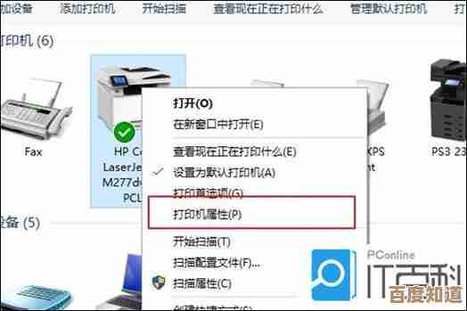 办公室必备技巧:快速设置共享打印机连接指南