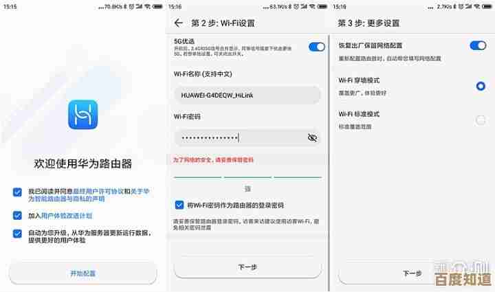 保障隐私安全的VPN路由器推荐,打造无忧上网环境 保障隐私安全的VPN路由器推荐,打造无忧上网环境