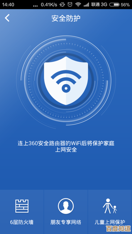 保障隐私安全的VPN路由器推荐,打造无忧上网环境