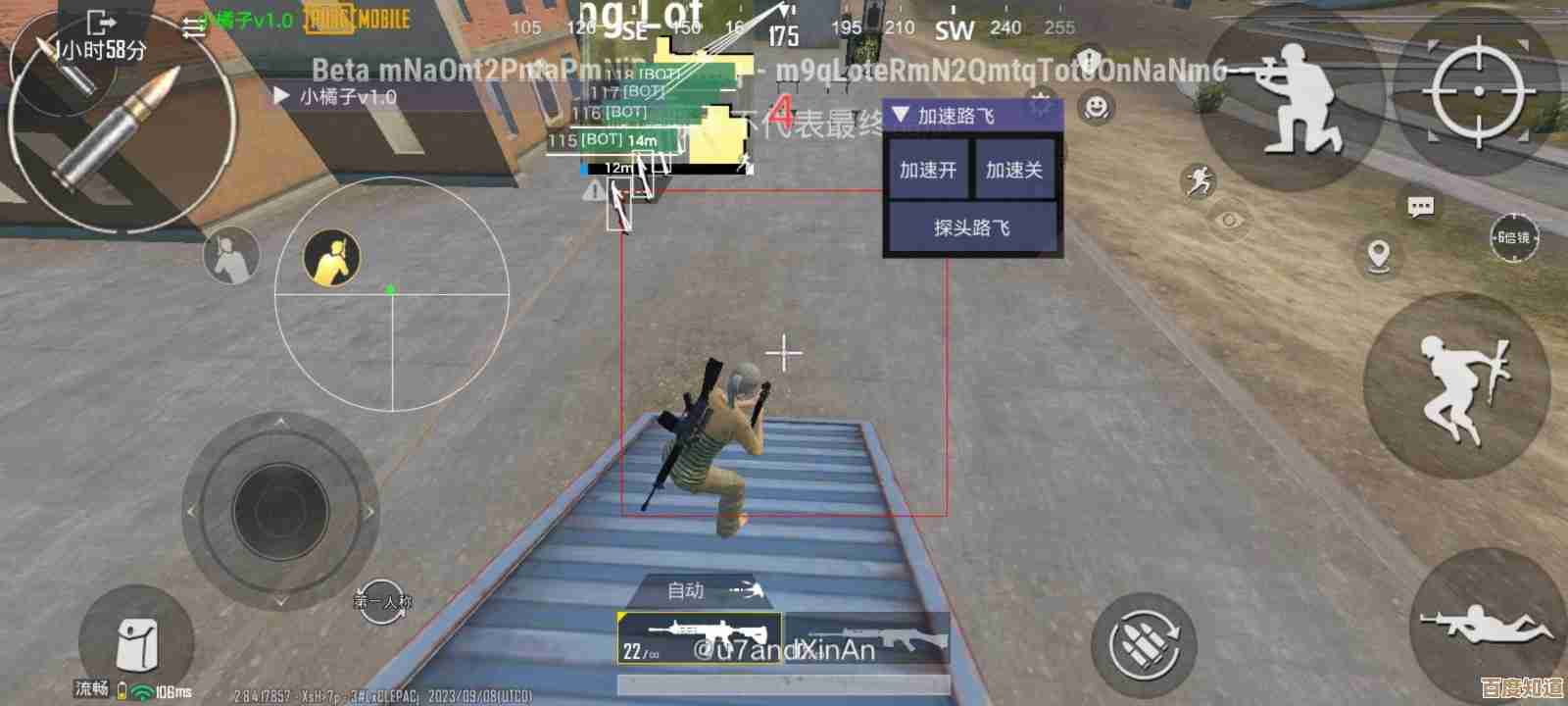 玩地铁逃生用哪个安卓平板更顺手…预算和屏幕哪个先看