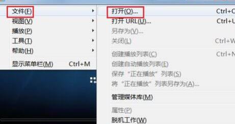 如何正确打开电脑dat格式文件?详细操作指南来了