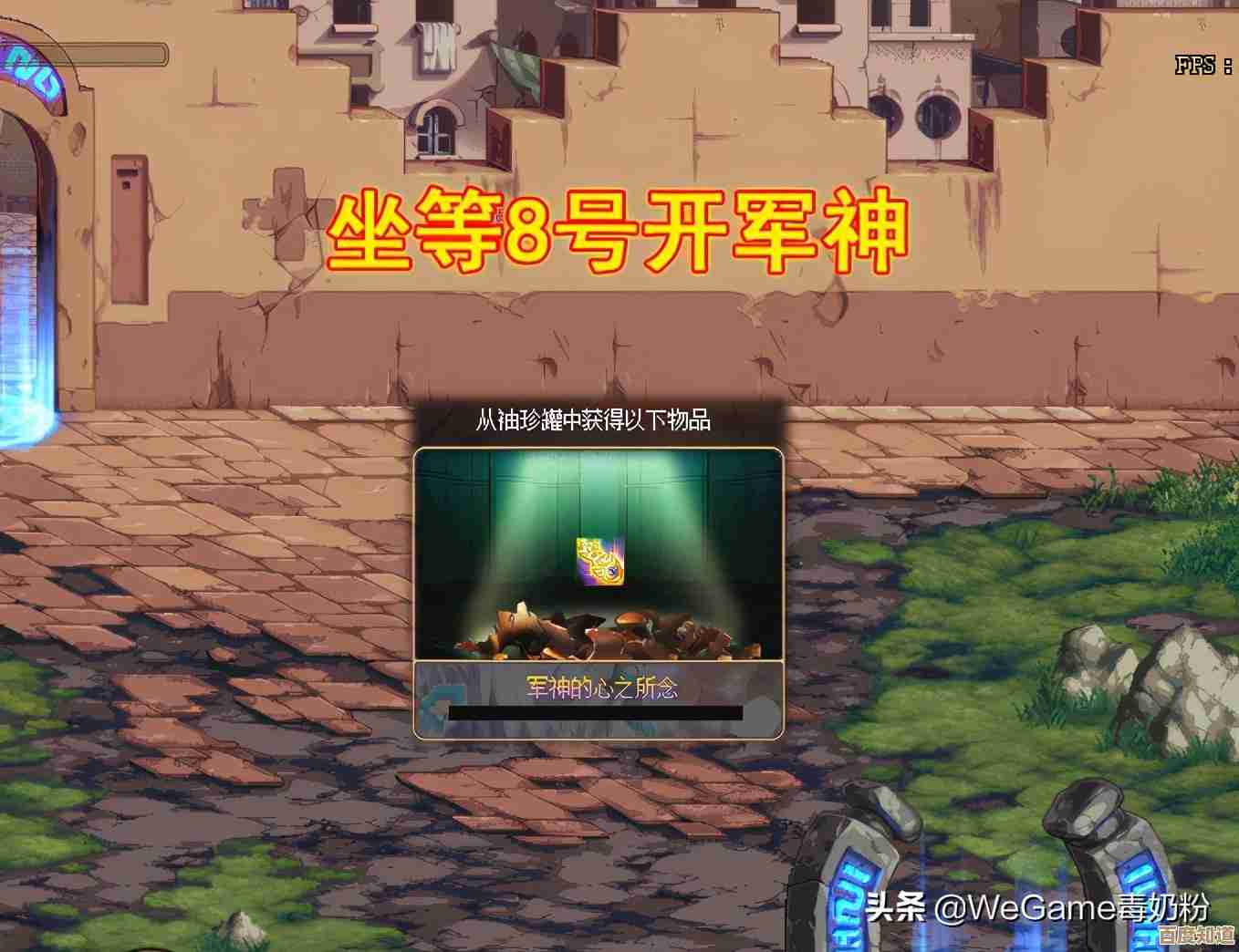dnf耳环选哪个,毕业耳环优先还是先堆属性好纠结.