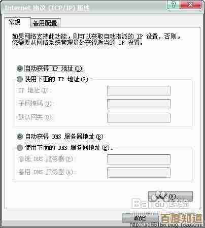 新手必看:详细图解进入路由器后台的实用操作指南与技巧