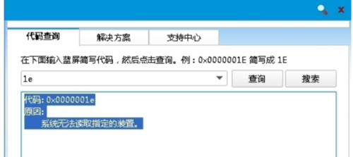 解决电脑蓝屏代码0x0000001的实用方法与技巧