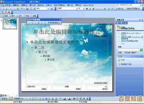 深入理解PPT:PowerPoint如何成为演示文稿制作的必备软件 深入理解PPT:PowerPoint如何成为演示文稿制作的必备软件