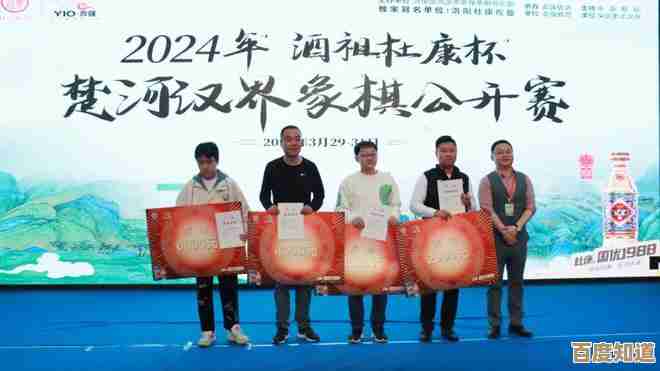 棋逢对手:在楚河汉界间挑战思维极限与文化传承