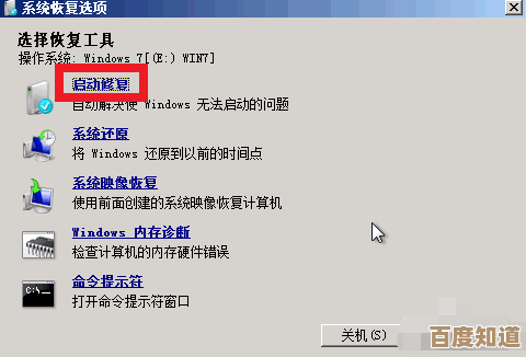 电脑蓝屏代码000007e的详细解决步骤,小鱼手把手教您轻松修复