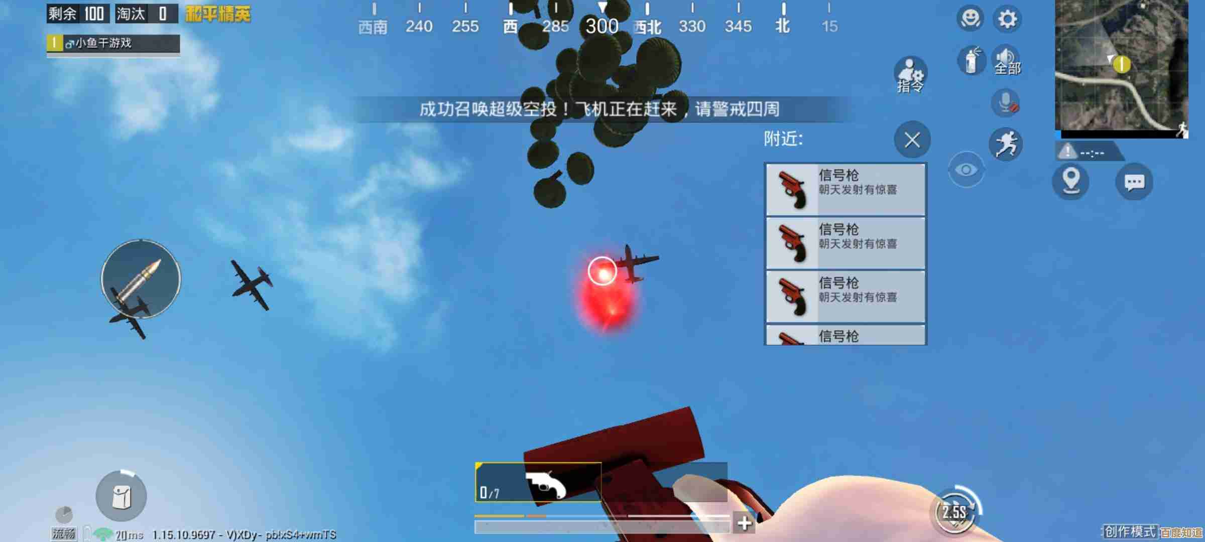 小鱼传授笔记本电脑优化秘诀,快速解决系统卡顿问题