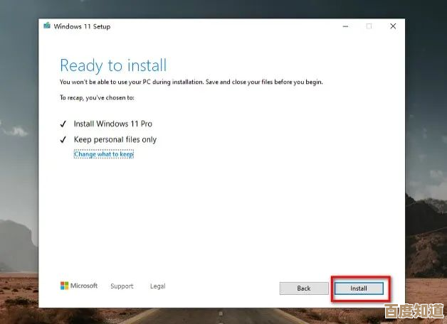 Windows 11正版软件安全下载攻略:简单步骤保障系统无忧