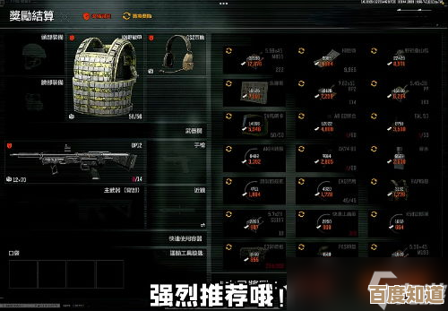 暗区突围最快摸金路线实测,马厩仓库钥匙房里有什么. 暗区突围最快摸金路线实测,马厩仓库钥匙房里有什么.