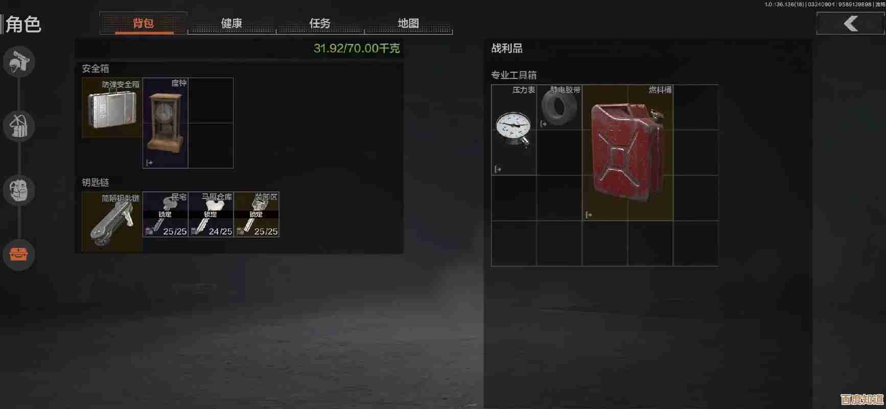 暗区突围最快摸金路线实测,马厩仓库钥匙房里有什么.