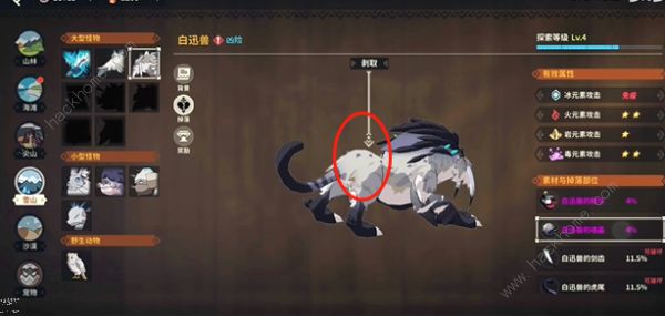 狩猎时刻魂晶到底怎么弄,路子和步骤我来唠叨下.
