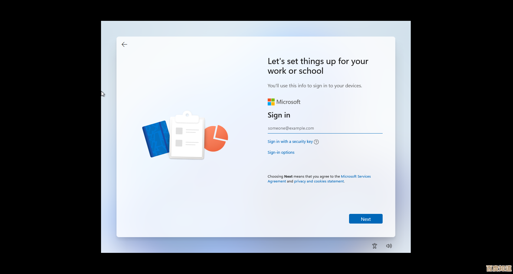 快速上手Windows 11:简单安装步骤,即刻体验智能新功能