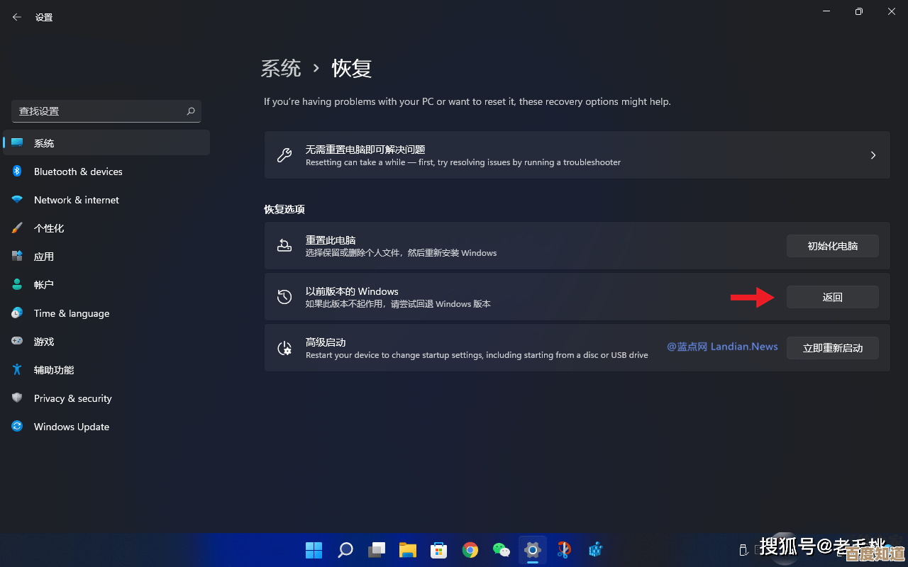 Windows 11系统深度剖析:创新功能与用户体验全面升级
