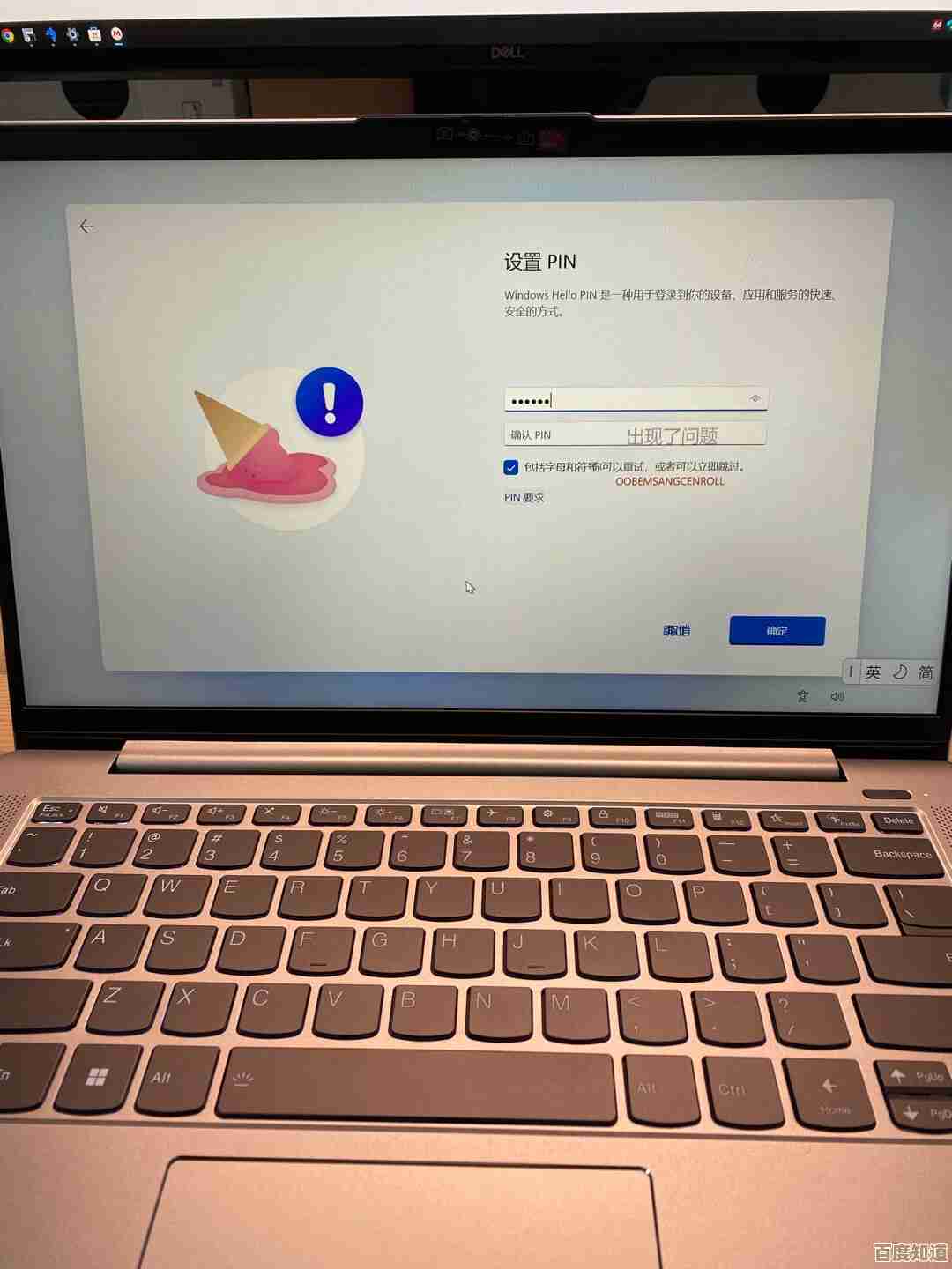 联想小新Air14常见使用问题与实用解决方案汇总 联想小新Air14常见使用问题与实用解决方案汇总