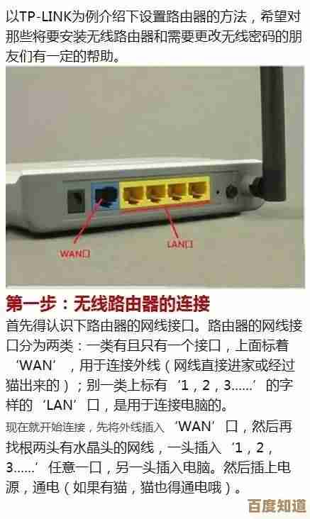 跟着小鱼学习水星无线路由器设置技巧,实现高速上网不求人