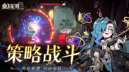 叠入深渊角色哪个强?抽谁练谁不确定就听我胡扯几句