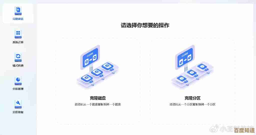 Windows 11磁盘分区与优化管理实用指南:一步步提升电脑性能