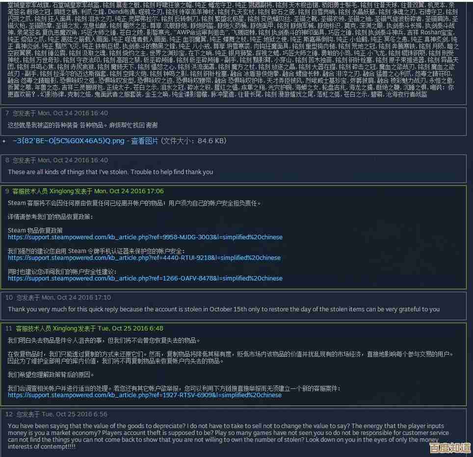 借助Steam手机令牌技术,显著提升个人账户防护等级与便捷性