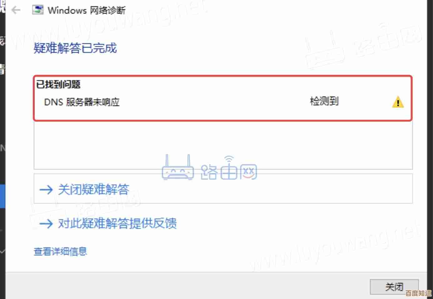 全面解析Windows 11服务器常见问题及高效解决方案