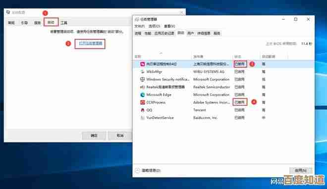 如何快速修复Windows 11服务器未响应并恢复稳定运行 如何快速修复Windows 11服务器未响应并恢复稳定运行
