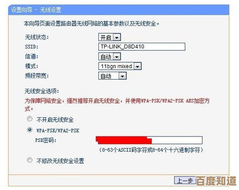 跟着小鱼一步步学习无线网卡设置方法,解决上网难题