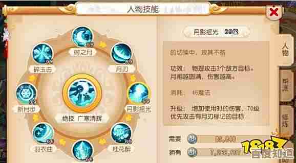 锁月楼快速破定流搭配,真的有最佳组合吗…实战简略解析