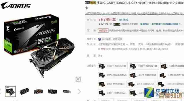 技嘉主板天梯图全解析:快速定位最适合你的主板型号