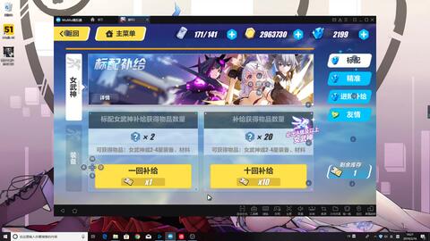 无限暖暖兔尾绒团到底怎么获取,活动、商店、任务碎碎念