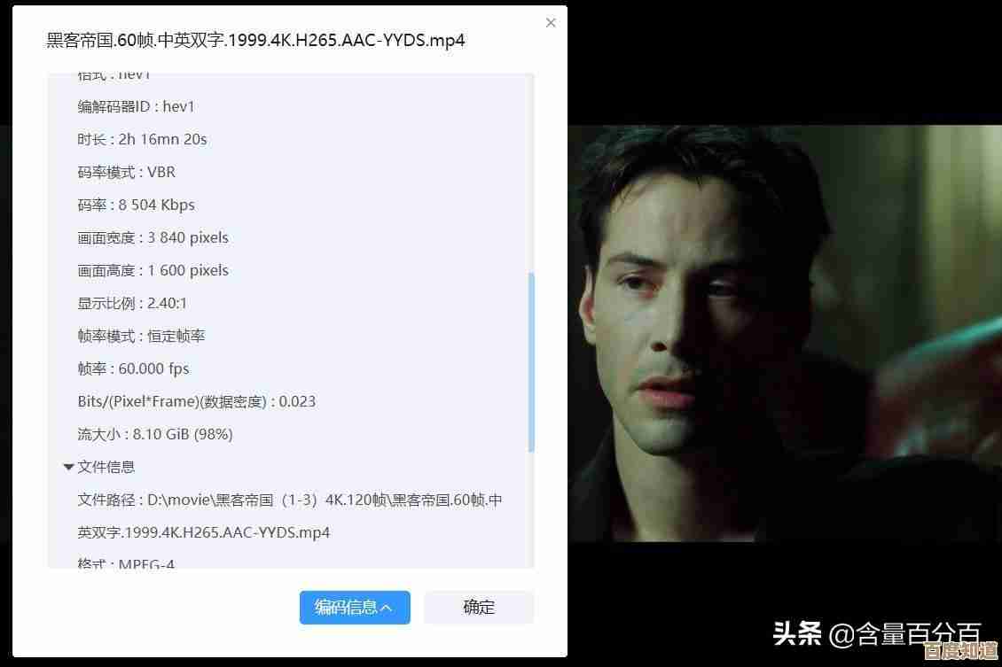智能高清视频播放器,个性化推荐与极致音画同步技术融合