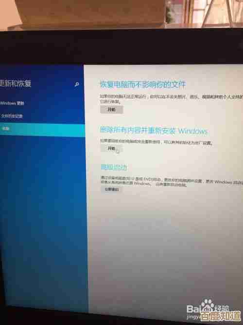 掌握电脑恢复出厂设置完整步骤,快速解决系统问题与恢复流畅体验 掌握电脑恢复出厂设置完整步骤,快速解决系统问题与恢复流畅体验
