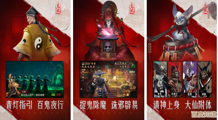 盘点那些僵尸游戏里专治各种鬼怪的道士和符咒,值得一玩 盘点那些僵尸游戏里专治各种鬼怪的道士和符咒,值得一玩