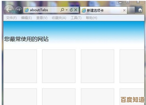 调整360极速浏览器兼容性模式的实用方法与操作教程