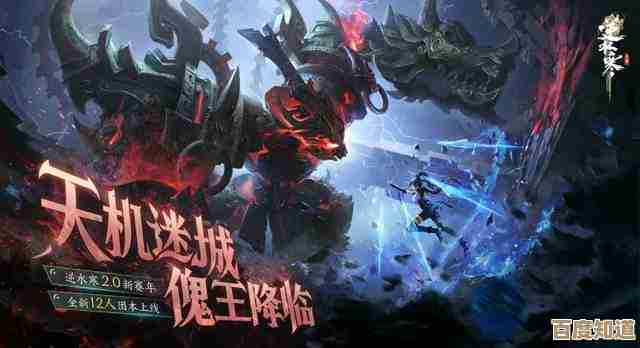逆水寒手游新宠物介绍,技能看着随意但其实能配合打怪.