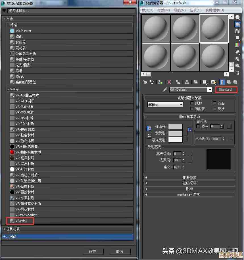 3Dmax必备快捷键TOP30:掌握这些高效操作让设计工作更流畅!