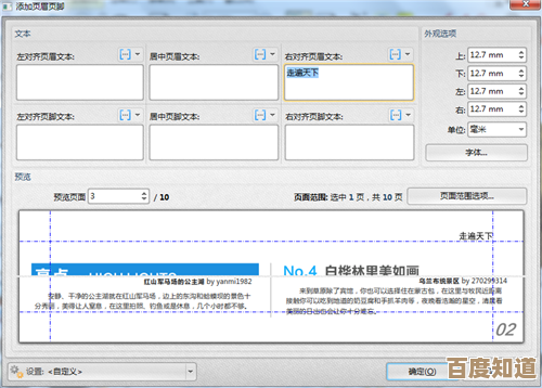 专业PDF工具助您高效阅读、精准编辑与智能管理电子文档
