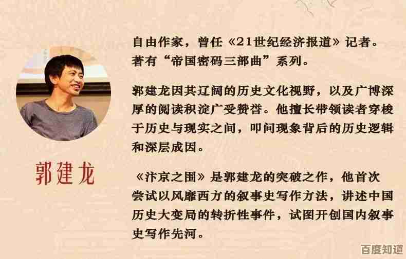 燕云十六声明川药典心法搭配思路,聊聊思考不完整但有料.