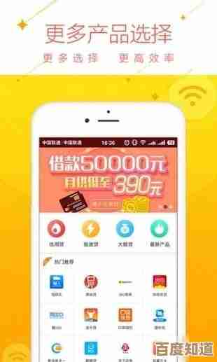 畅享阅读乐趣,久久小说下载网手机版为您提供便捷安全的电子书资源平台